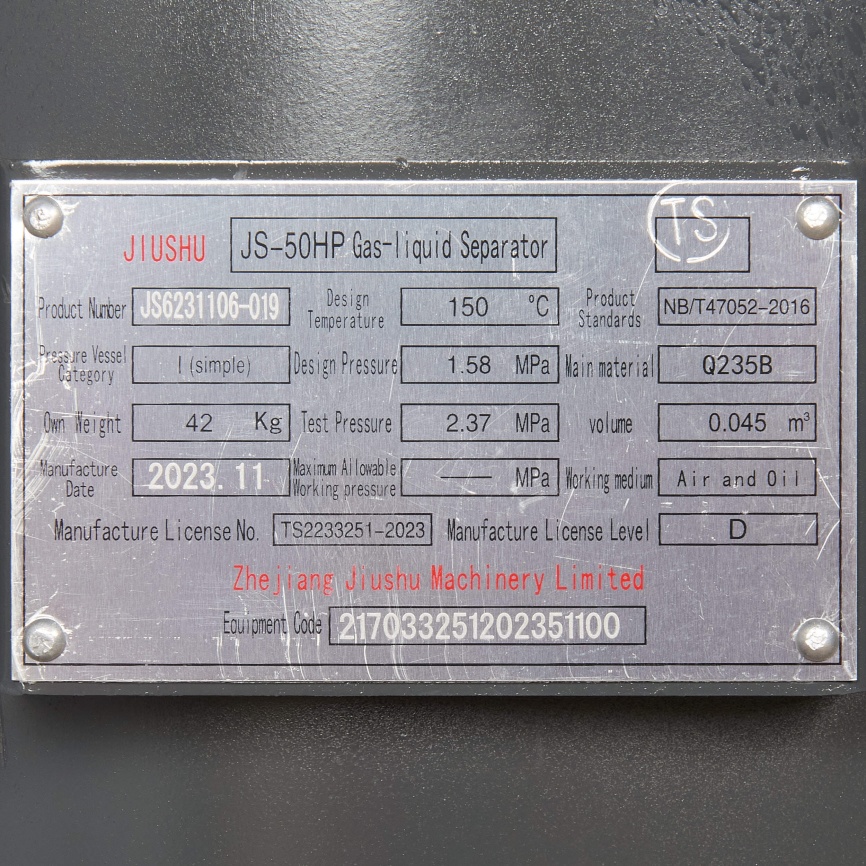 Винтовой компрессор Master Blast EC-50 VSD (электрический) фото 22