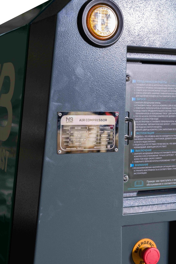 Master Blast MB-140D-15 винтовой дизельный компрессор фото 8