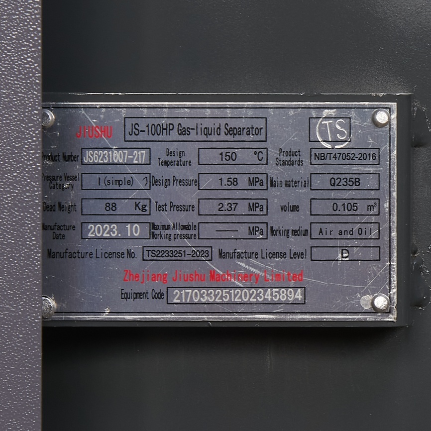 Винтовой компрессор Master Blast EC-75 VSD (электрический) фото 25